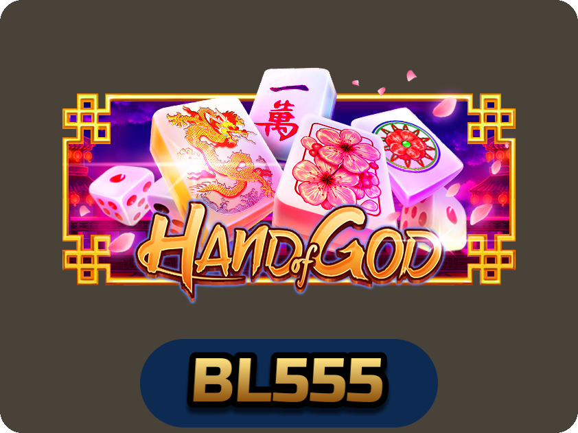 Hand Of God